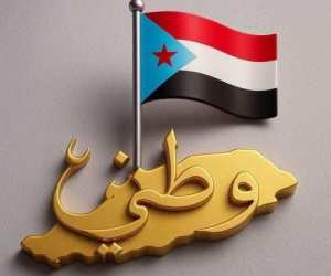 الأوطان في ميزان المقايضة: حين تسقط الأقنعة وتنتصر الإرادة وهي الميزان الحقيقي