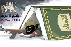 الإصلاح بين الأمس واليوم.. من التهليل لقصف قوات الجنوب إلى انتظار قصف صنعاء