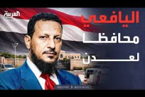 وكيل محافظة عدن يخرج عن صمته: سلطة عدن بلا مشروعية قانونية وقراراتها أحادية