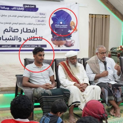 إغلاق مقرات الانتقالي وفتح الأبواب لأحزاب العدوان والاحتلال اليمني&hellip; إرادة الجنوب لن تُكسر