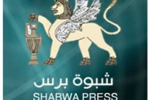 مليشيات طوارئ الغزو اليمني تطلق الرصاص على سيارة عائلة حضرمية وتقتل خمسة وتصيب أثنان 