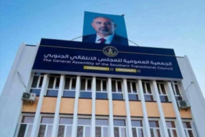 حين تصبح صورة الزبيدي معركة الشرعية&hellip; وتُترك معركة الحوثي واستعادة صنعاء