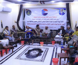 انتقالي شبوة يلتقي أسر شهداء 11 فبراير ويؤكد الثبات على العهد ومواصلة طريق استعادة الدولة