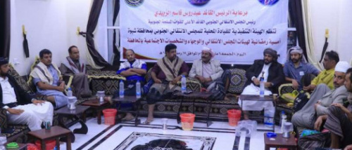 انتقالي شبوة يلتقي أسر شهداء 11 فبراير ويؤكد الثبات على العهد ومواصلة طريق استعادة الدولة