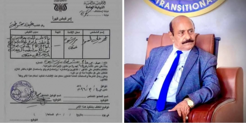 أوامر القبض على رئيس انتقالي شبوة تكشف محاولة الإخوان التغطية على جريمة قمع المتظاهرين