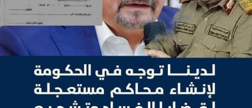 وزير الداخلية وأوامره "القهرية".. ولماذا الشيخ لحمر بن لسود رئيس انتقالي شبوة؟