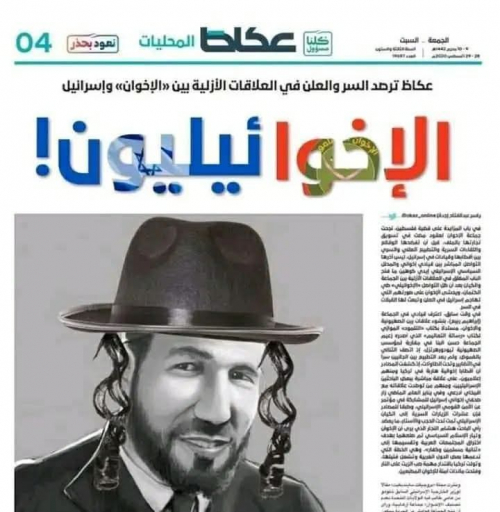 من حرب الخليج الأولى إلى اليوم: سجل الإخوان يكشف أزمة الولاء الوطني