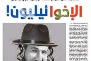 هل مهمتهم في خدمة إسرائيل لم تنته.. امريكان تصنف اخوان السودان كإرهابيين وتستثني إخوان اليمن