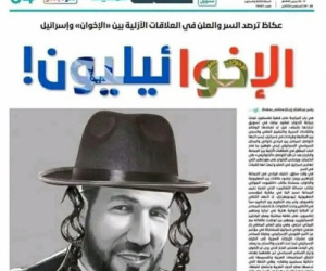 هل مهمتهم في خدمة إسرائيل لم تنته.. امريكان تصنف اخوان السودان كإرهابيين وتستثني إخوان اليمن