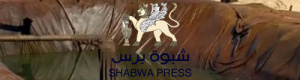 ملف نفط حضرموت.. لماذا خفت صوته فجأة؟.. تساؤلات مشروعة حول قضية لم يُعلن مصيرها