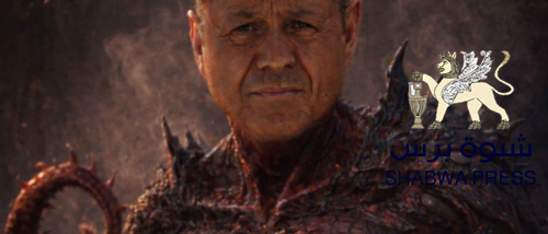 شر البليّة ما يضحك: وزارة الأوقاف تفرض الدعاء لرشاد العليمي&hellip; والجنوبيون يسخرون