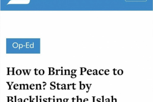 معهد أمريكي يؤكد: تصنيف إخوان اليمن إرهابياً بداية طريق السلام
