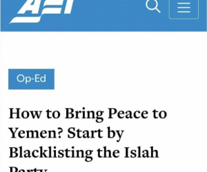 معهد أمريكي يؤكد: تصنيف إخوان اليمن إرهابياً بداية طريق السلام