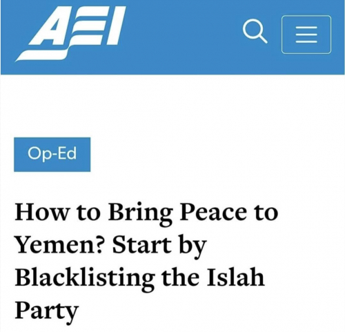 معهد أمريكي يؤكد: تصنيف إخوان اليمن إرهابياً بداية طريق السلام