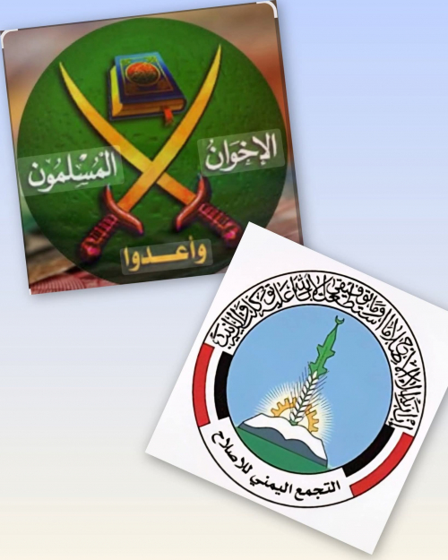 دعوة إماراتية لتصنيف الإخوان تنظيما إرهابياً تشمل فرعهم في اليمن