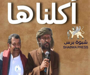 تحذيرات من غزو ديمغرافي وتغلغل الفكر التكفيري في وادي حضرموت يهددان مستقبل المحافظة