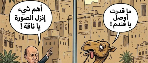 خبير عسكري: خطاب الخنبشي تحريض خطير لمليشيات تكفيرية ضد أبناء حضرموت