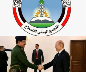 العليمي يمهّد لعودة "اخوان مسلمي اليمن" إلى عدن&hellip; وتضييق متواصل على مقرات الانتقالي