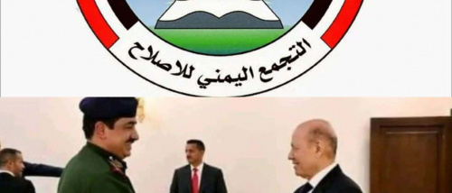 العليمي يمهّد لعودة "اخوان مسلمي اليمن" إلى عدن&hellip; وتضييق متواصل على مقرات الانتقالي