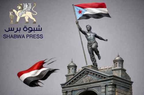  "حوار مناطقي أم تفكيك ممنهج؟".. قراءة في محاولات الالتفاف على الحامل الوطني للقضية الجنوبية