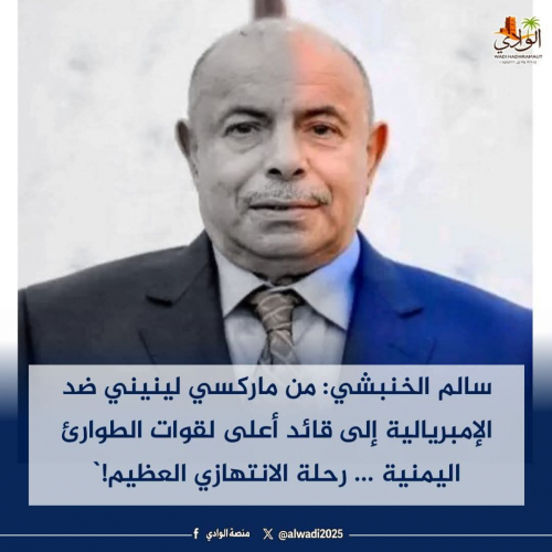 "إما أن تُنصف حضرموت أو تُسجل في أسوأ الصفحات".. بن هرهره يوبّخ الخنبشي ويحذر من العبث بالأمن