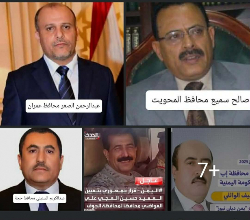 "وظائف بلا مهام وأموال بلا حساب".. المقرحي يفضح عبث التعيينات واستنزاف الإيرادات