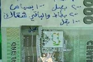 الراتب خط أحمر أخير.. العولقي: لا دولة تُبنى بجيوب فارغة ولا إصلاح بلا أجور عادلة