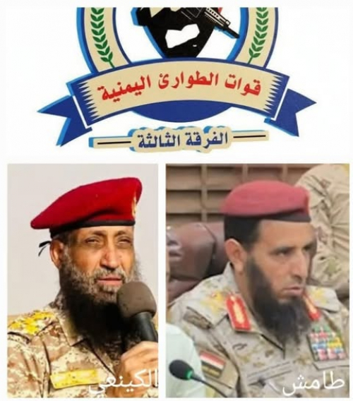 "الوحدة اليمنية".. من مشروع سياسي إلى أداة تخوين وإقصاء