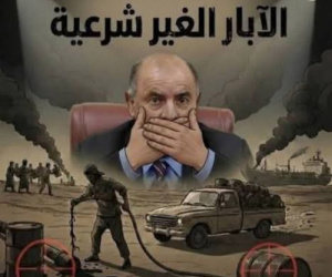 "أين النفط والغاز؟".. اليافعي يفضح انتقائية معركة الفساد ويضع مراكز النفوذ في دائرة التساؤل