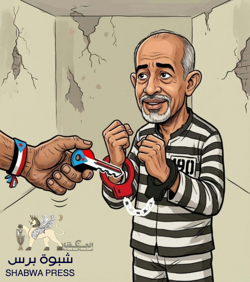 ثمن كبير لا يستحقه: حين أنقذه الجنوب&hellip; لماذا ينقلب الصبيحي على راية الحرية؟