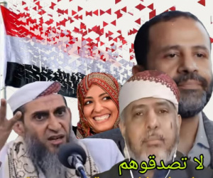 بن بريك: أخطر أذرع الإخوان عالميًا.. تنظيم الإصلاح في اليمن من اختراق الدولة إلى تغذية الإرهاب