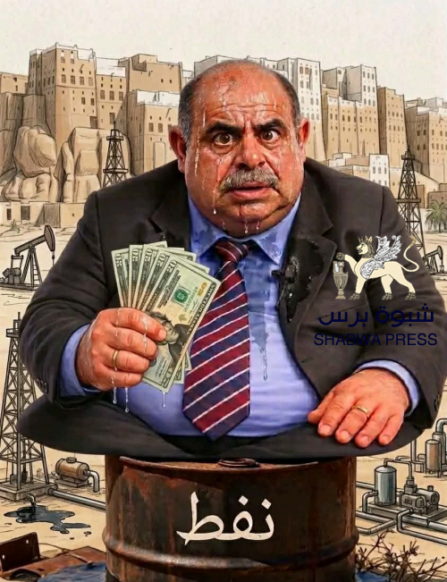 عاجل: الخنبشي ينسف رواية منحة السعودية لكهرباء عدن.. هل تُدار ثروات حضرموت خارج إرادة أبنائها؟