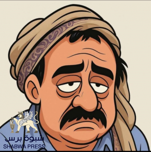 أين المحافظ من دماء شهداء عتق؟.. صمت ابن الوزير يثير الغضب ويفتح أبواب الاتهام