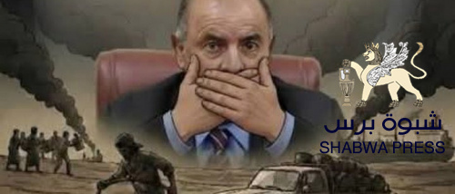 الخنبشي وصمت النفط المنهوب.. من يحمي مصافي الخشعة ويخنق الحقيقة في وادي حضرموت؟