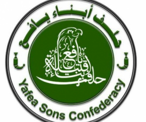 قبيلة يافع تصدح: لا للعنصرية والإقصاء&hellip; حقوقنا خط أحمر