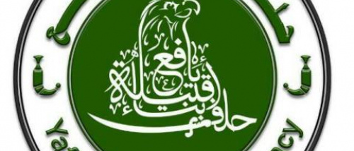 قبيلة يافع تصدح: لا للعنصرية والإقصاء&hellip; حقوقنا خط أحمر