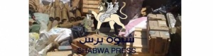 نقطة أمنية في محافظة شبوه تفشل تهريب شحنة سلاح كبيرة مرسلة من مأرب إلى عدن 