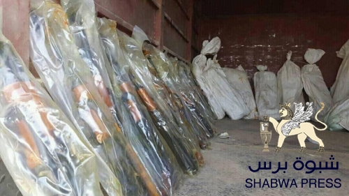 صحيفة : تهريب السلاح والذخائر والمتفجرات والمخدرات إلى عدن يحمل أبعادا سياسية 