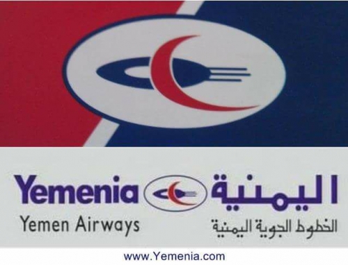 وزير شرعي يغتصب مقعد درجة أولى لمواطن في طيران اليمنية وطرده إلى الدرجة السياحية 