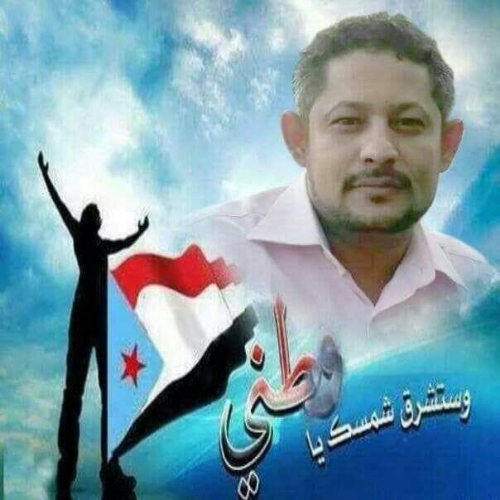 عاجل : خوفا من غضب الجماهير .. سلطات جيش الإحتلال تفرج عن رئيس أنتقالي سيئون 