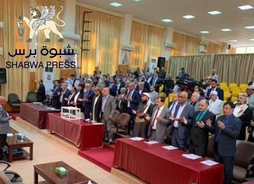 مجلس نواب شرعية المهجر المنقعد في سيئون لم يعلن عدد الحضور ولا أسمائهم 