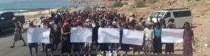 بعد منع البحسني مرورهم إلى سيؤن .. وفد شبوة ينظمون وقفة احتجاجية أمام نقطة الشقين غرب المكلا . 
