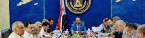 الرئيس الزُبيدي يرأس الاجتماع الدوري لهيئة رئاسة المجلس الانتقالي