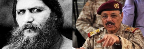 ما هي أوجه الشبه بين الجنرال الأحمر والراهب الروسي "راسبوتين"؟