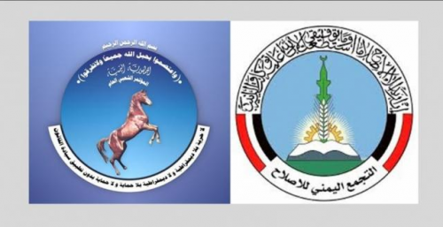 الإصلاح يعلن الحرب على المؤتمر بمأرب ويعتقل رئيس فرعه بالمحافظة وقيادات آخرين (أسماء)
