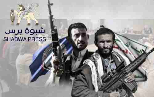 الكشف عن قيادات عسكرية متورطة بتسليم الجوف للحوثي والتحالف يوقفهم ويحيلهم للتحقيق