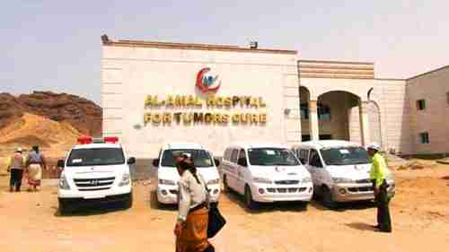 الانتقالي يؤكد جاهزية مركز الحجر الصحي بمستشفى الأمل لاستقبال أي حالة مصابة بكورونا