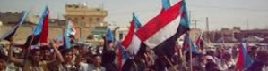 رغم طغيان المحتل اليمني..شبوة تقول كلمتها وتعلن تأييدها لبيان المجلس الانتقالي 