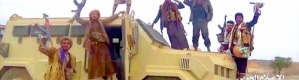 القوات المسلحة الجنوبية في جبهة الضالع تأسر خمسة حوثيين 