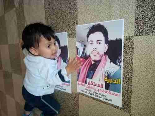 اليوم الـ 93 على وجود المختطف "بن سريع الهلالي" في معتقل القوات الخاصة دون تهمة